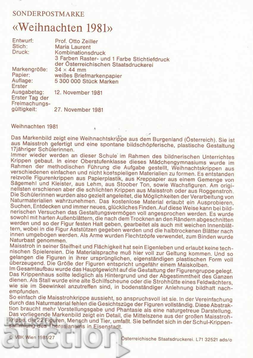 Map maximum Austria 1981 Christmas with price 1.50 BGN | € 0.77 Map maximum Austria 1981 Christmas with price 1.50 BGN | € 0.77