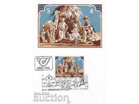 Карта максимум Aвстрия 1981 Коледа