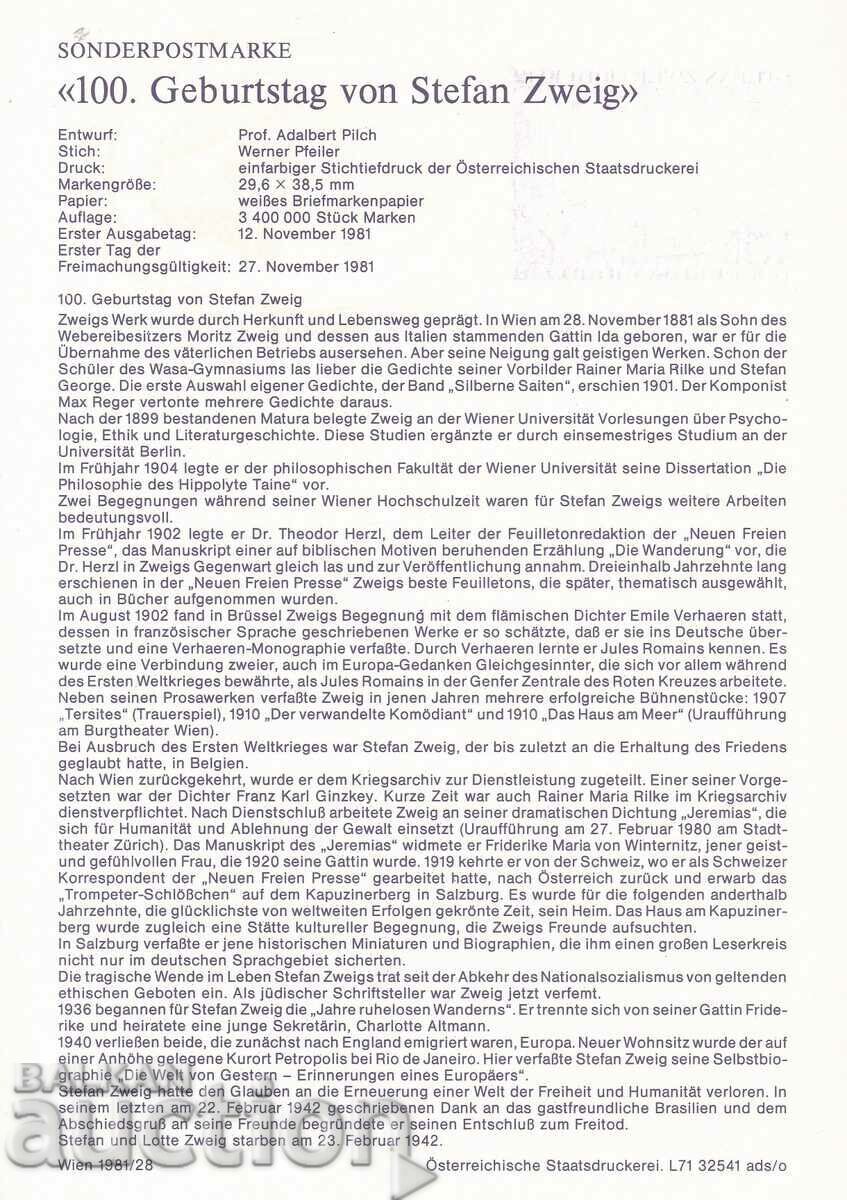 Map maximum Austria 1981 Stefan Zweig with price € 0.80 | 1.56 BGN