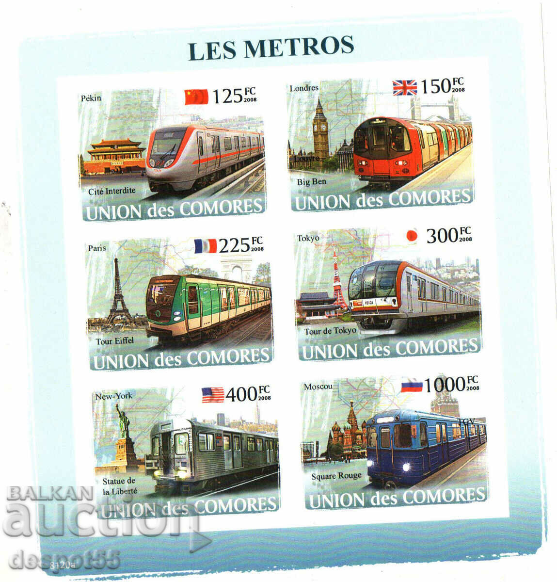 2008. Comoros Islands. Subway trains from around the world. Block.