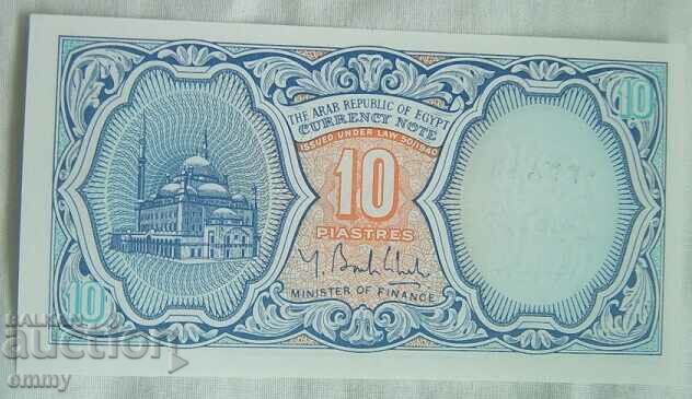 Delivery of Banknote Egypt 10 piastres, new Delivery of Banknote Egypt 10 piastres, new