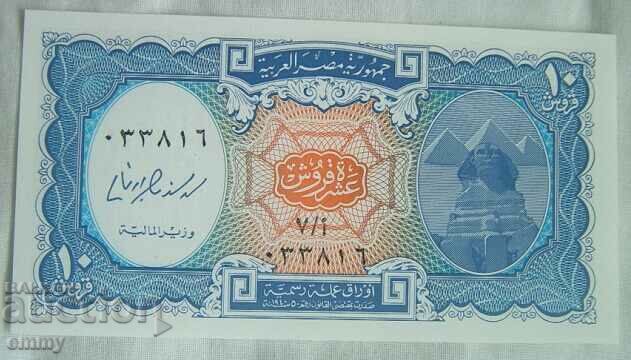 Banknote Egypt 10 piastres, new