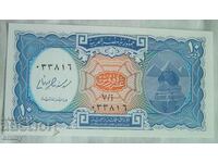Bancnota Egipt 10 piastri, noua