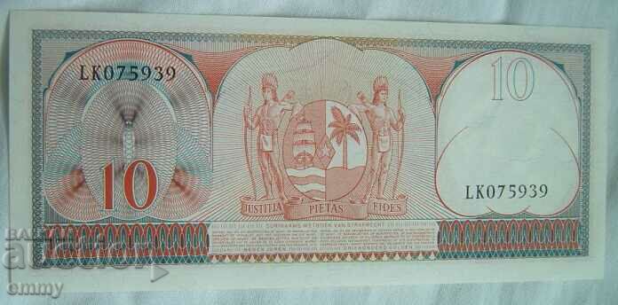 Delivery of Suriname banknote, 10 guilders, 1963. Delivery of Suriname banknote, 10 guilders, 1963.