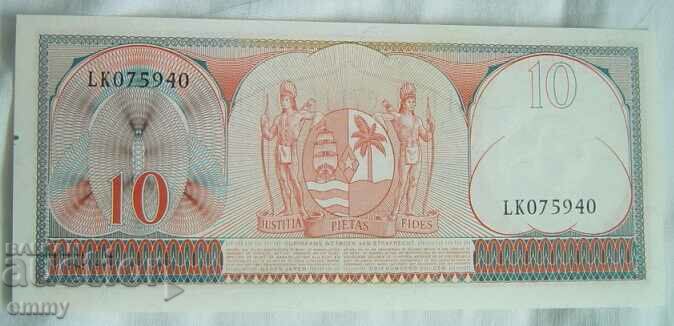 Delivery of Suriname banknote, 10 guilders, 1963. Delivery of Suriname banknote, 10 guilders, 1963.