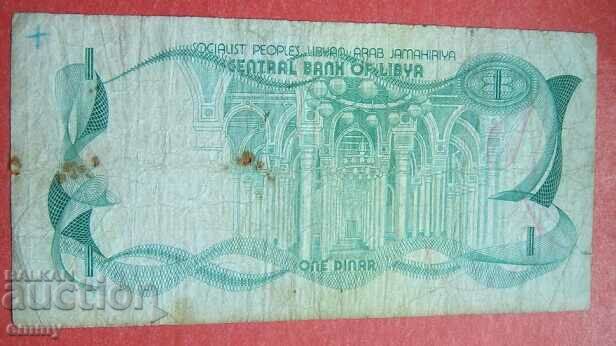 Auction  Banknote Libya 1 dinar
