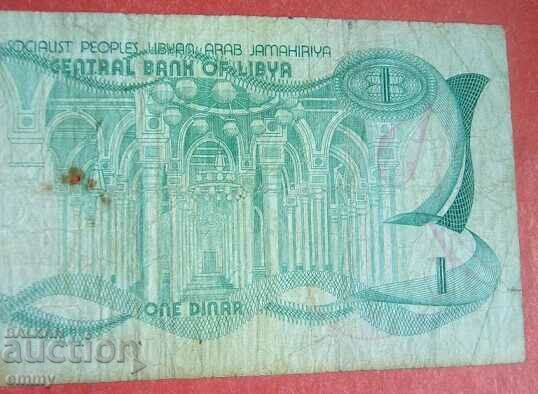 Delivery of Banknote Libya 1 dinar