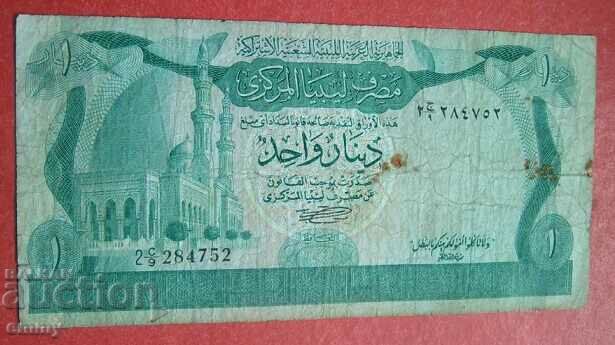 Bancnota Libia 1 dinar