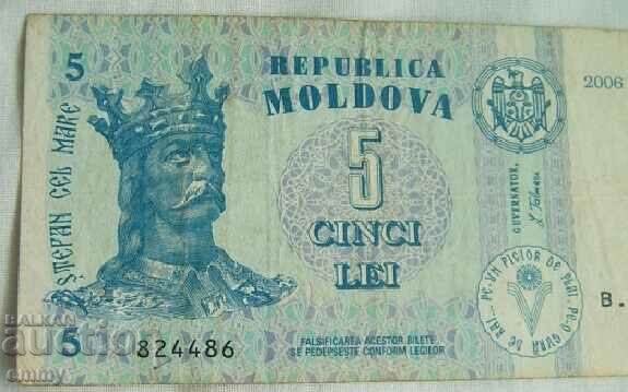 Banknote Moldova 5 lei, 2006 with price 4.00 BGN | € 2.05 Banknote Moldova 5 lei, 2006 with price 4.00 BGN | € 2.05