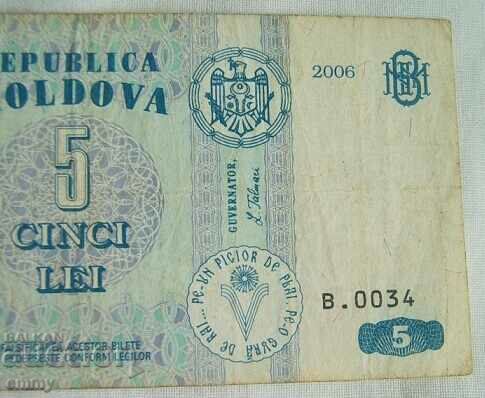 Auction Banknote Moldova 5 lei, 2006 Auction Banknote Moldova 5 lei, 2006