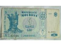 Banknote Moldova 5 lei, 2006