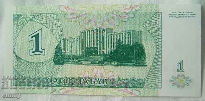 Coupon Transnistria 1 ruble, 1994 with price 1.50 BGN | € 0.77 Coupon Transnistria 1 ruble, 1994 with price 1.50 BGN | € 0.77