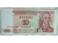 Coupon Transnistria 10 rubles, 1994