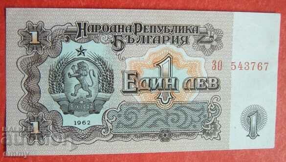Bancnota Bulgaria 1 lev 1962