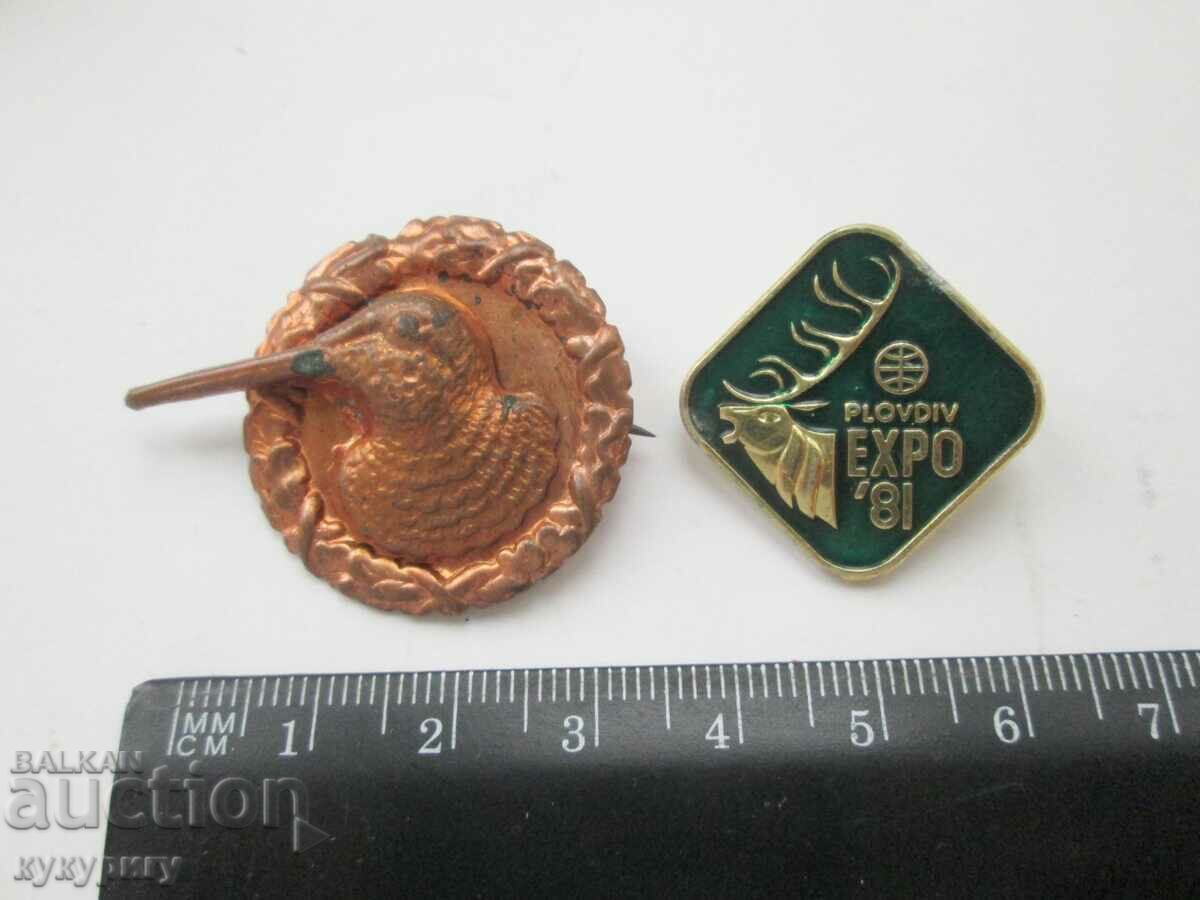 2 old hunting hunting badges signs with price 10.00 BGN | € 5.11 2 old hunting hunting badges signs with price 10.00 BGN | € 5.11