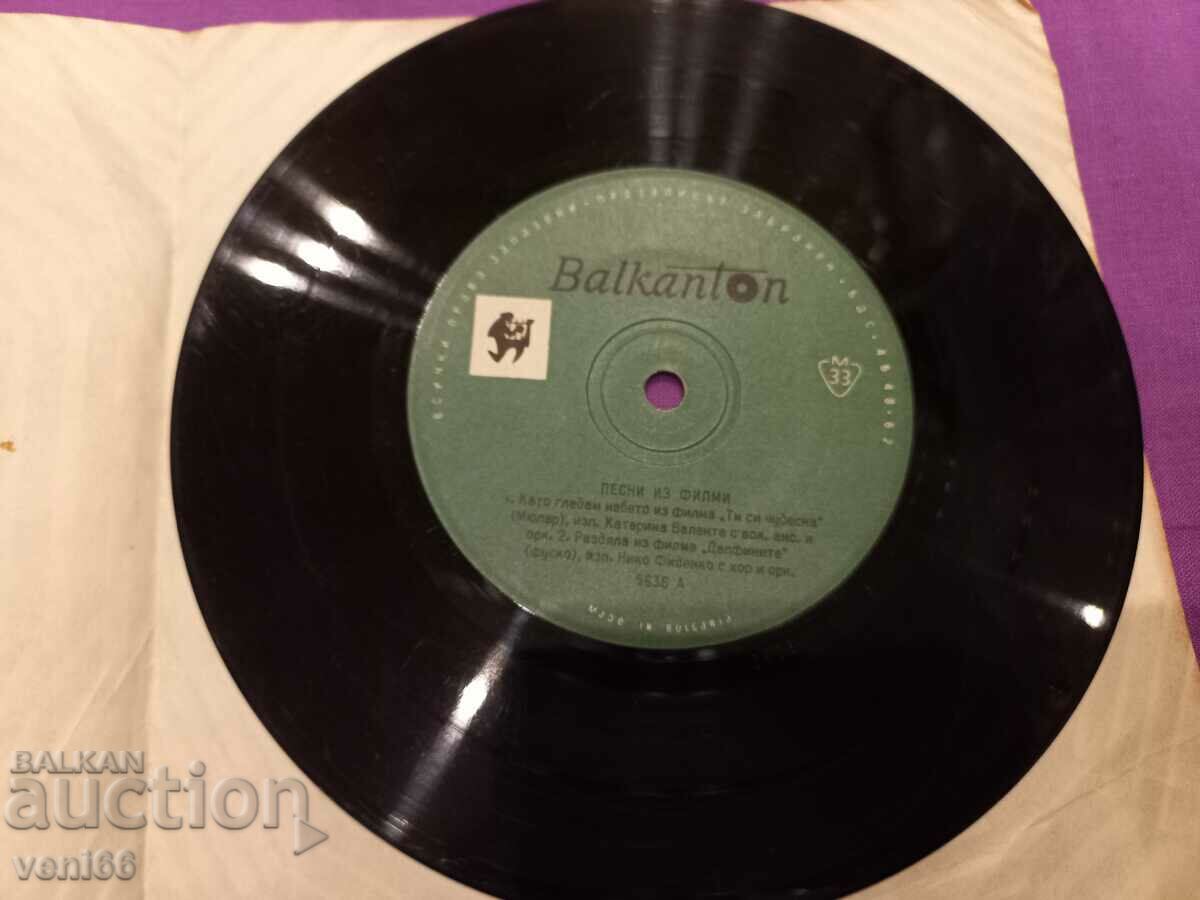 5636 - Songs from movies with price 1.50 BGN | € 0.77