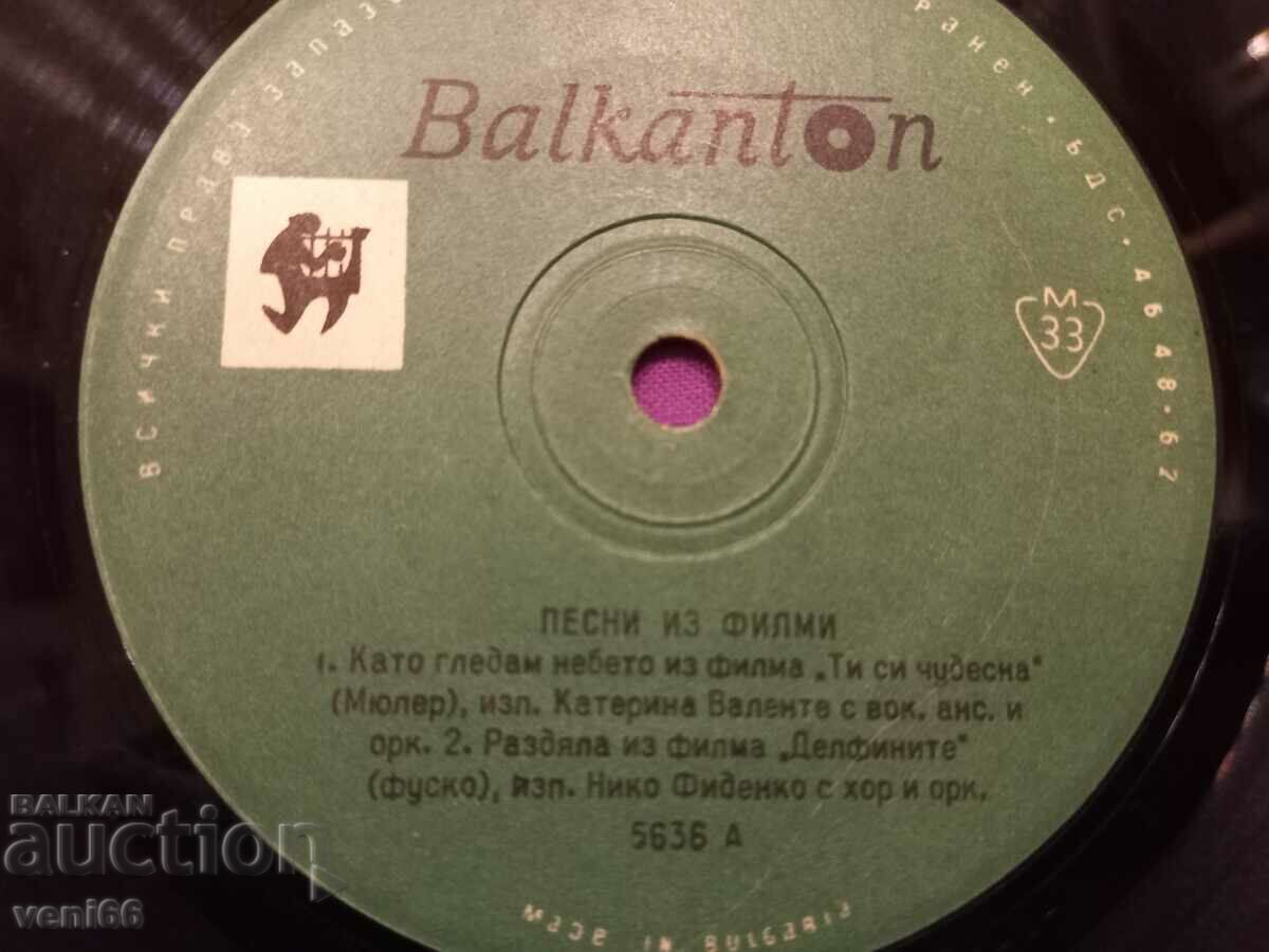 Auction  5636 - Songs from movies