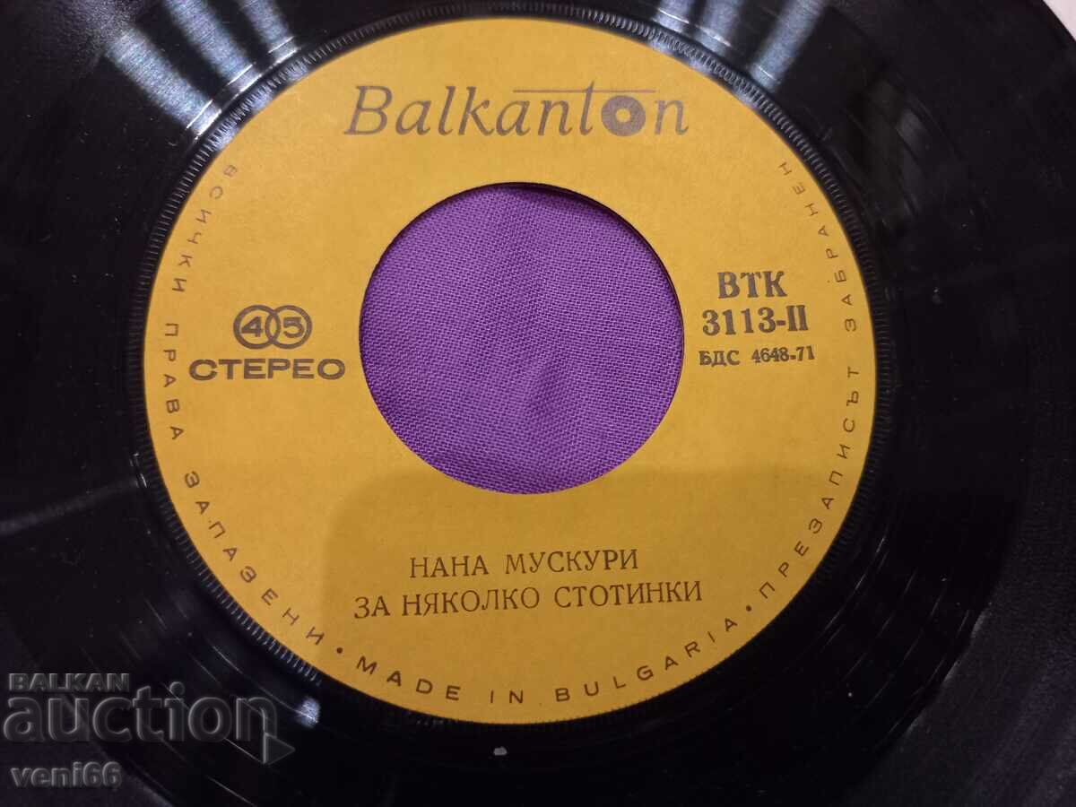 Auction  VTK 3113 - Nana Mouskuri