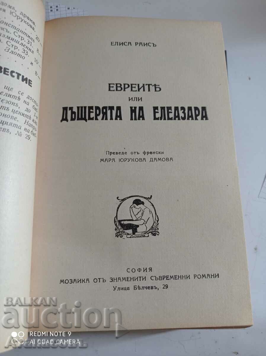 Licitație Pachet de 5 cărți Din subteran Dostoievski Licitație Pachet de 5 cărți Din subteran Dostoievski
