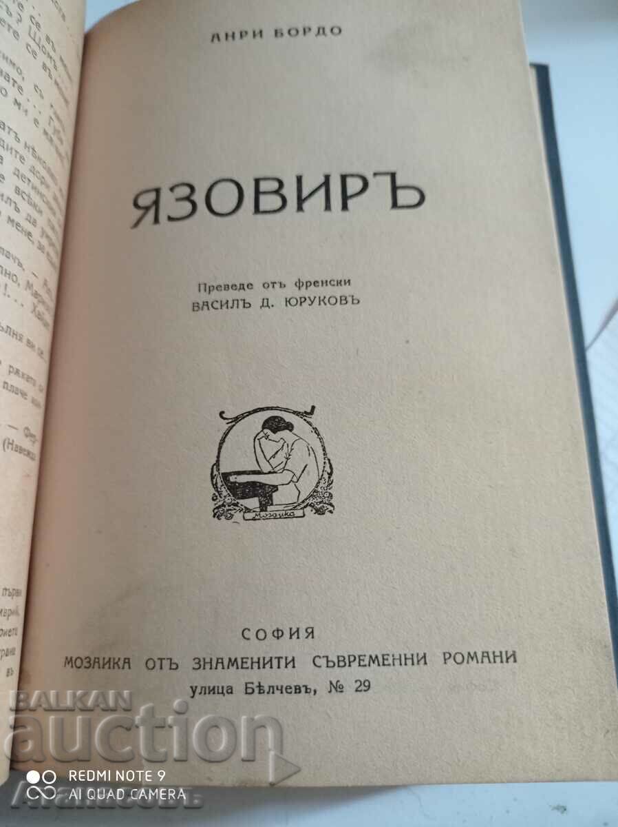 Pachet de 5 cărți Din subteran Dostoievski - 6 Pachet de 5 cărți Din subteran Dostoievski - 6