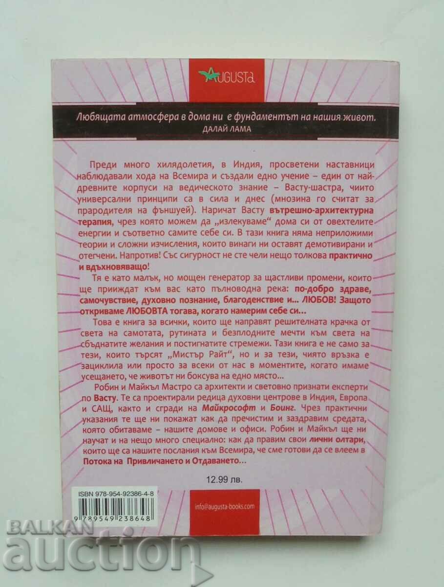 How to Attract Love into Your Life Robin and Michael Mastro with price 12.00 BGN | € 6.14 How to Attract Love into Your Life Robin and Michael Mastro with price 12.00 BGN | € 6.14