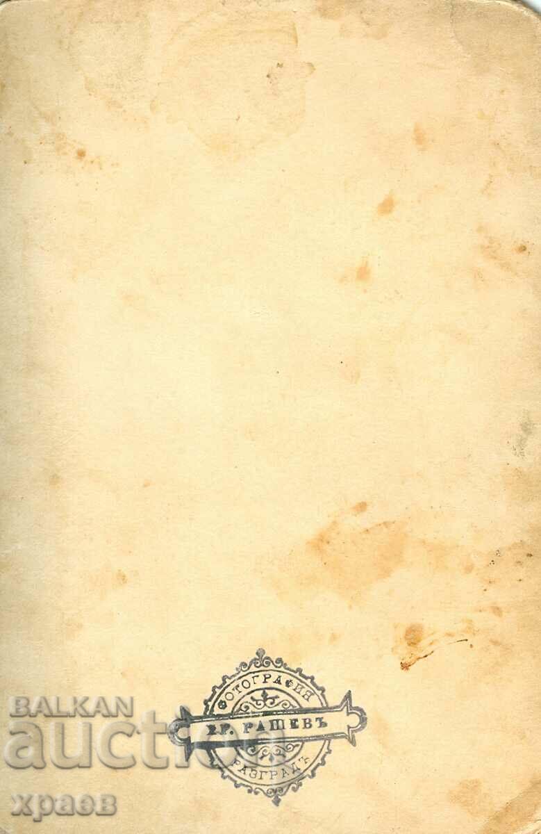 OLD PHOTO - CARDBOARD - H.R. RASHEV - RAZGRAD - 1843 with price 29.99 BGN | € 15.33