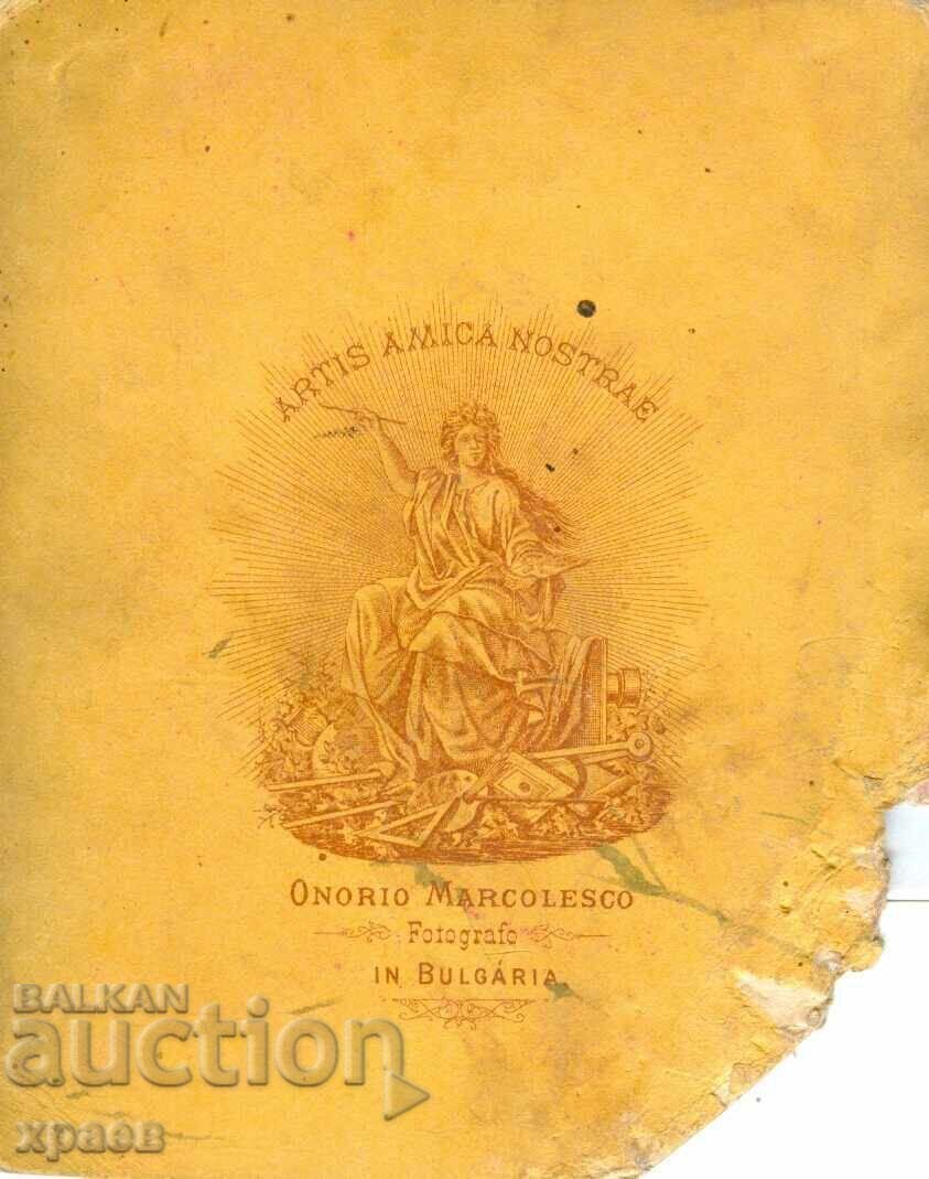 OLD PHOTO - CARDBOARD - O. MARCOLESCO - TARNOVO - 1848 with price 19.99 BGN | € 10.22 OLD PHOTO - CARDBOARD - O. MARCOLESCO - TARNOVO - 1848 with price 19.99 BGN | € 10.22