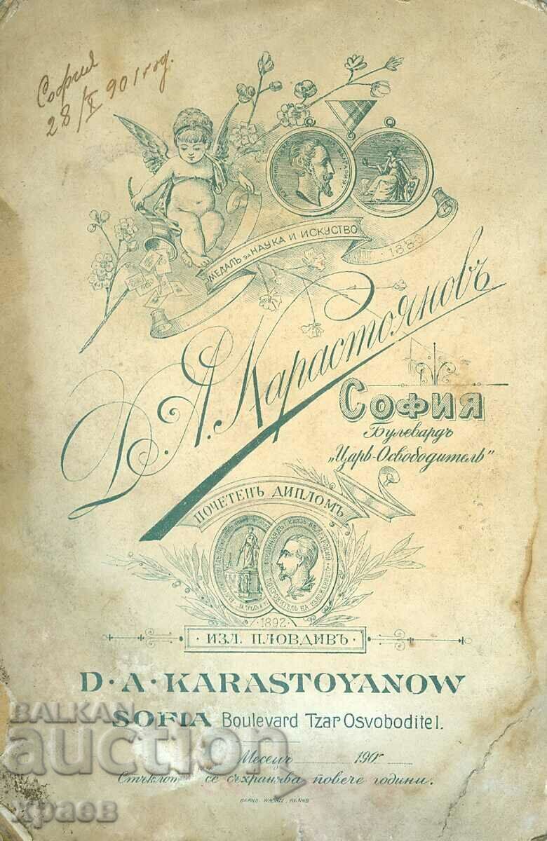 OLD PHOTO - CARDBOARD - D.KARASTOYANOV - SOFIA - 1920 with price 29.99 BGN | € 15.33 OLD PHOTO - CARDBOARD - D.KARASTOYANOV - SOFIA - 1920 with price 29.99 BGN | € 15.33