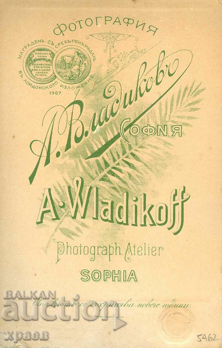 OLD PHOTO - CARDBOARD - A. VLADIKOV - SOFIA - 1990 with price 34.99 BGN | € 17.89 OLD PHOTO - CARDBOARD - A. VLADIKOV - SOFIA - 1990 with price 34.99 BGN | € 17.89