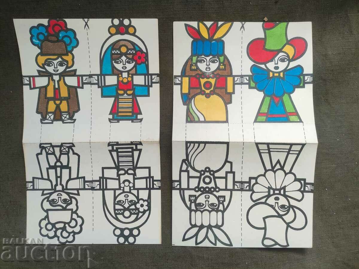 Licitație Salutări de la copiii Bulgariei „Adunarea Drapelului Păcii