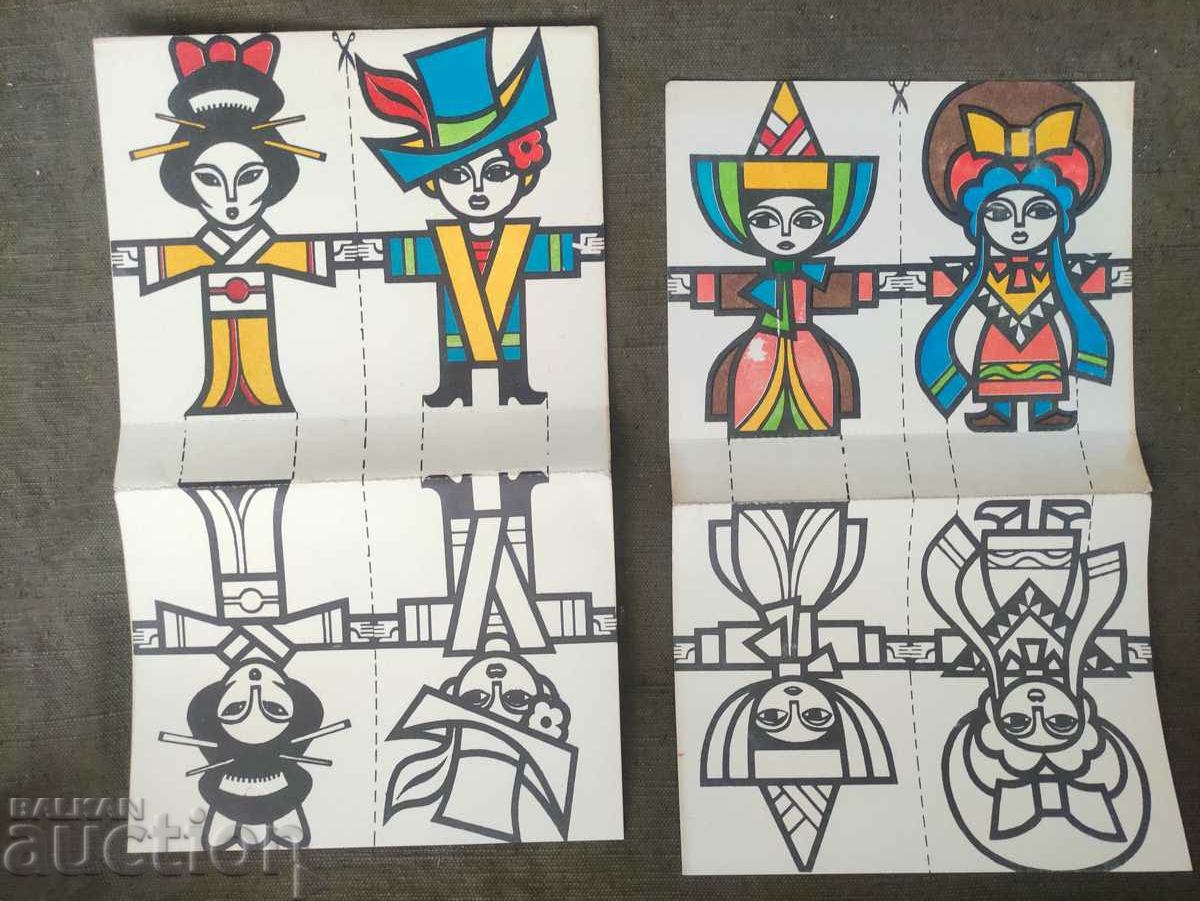 Salutări de la copiii Bulgariei „Adunarea Drapelului Păcii - 6