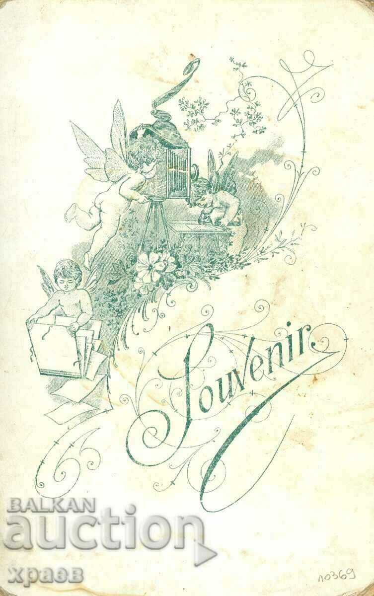 СТАРА ФОТОГРАФИЯ - КАРТОН - 2077 с цена 59.99 лв. | € 30.67 СТАРА ФОТОГРАФИЯ - КАРТОН - 2077 с цена 59.99 лв. | € 30.67