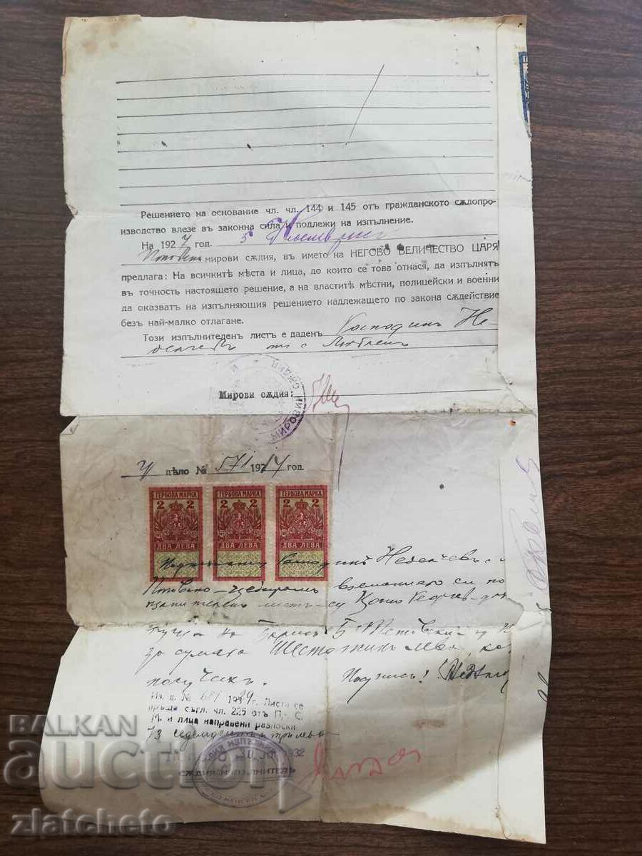 Auction  Old document - court stamps, stamp