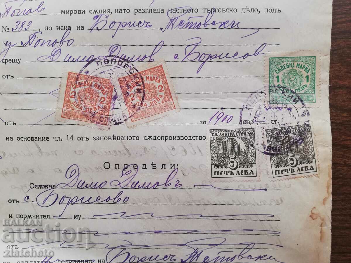 Auction Old document - court stamps, stamp Auction Old document - court stamps, stamp