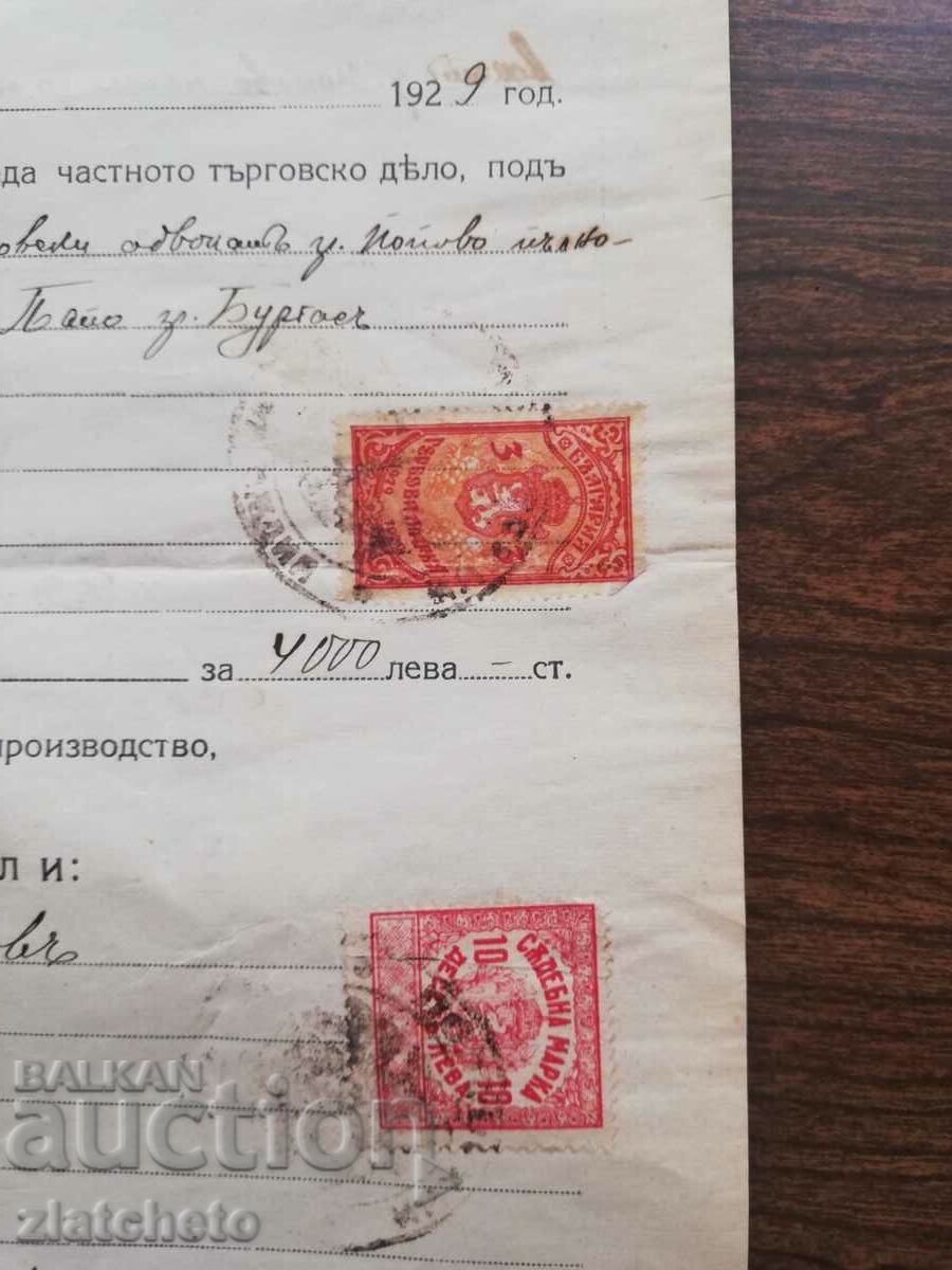 Auction Old document - court stamps, stamp Auction Old document - court stamps, stamp