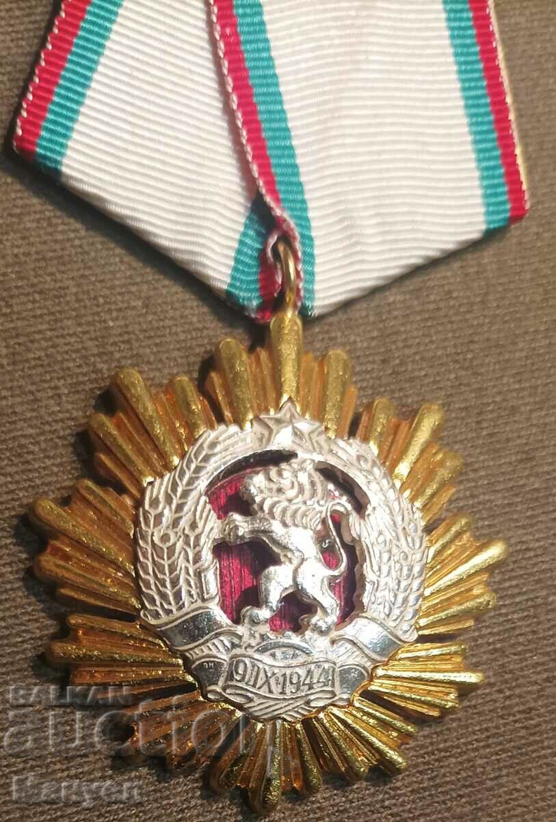 Order "People's Republic of Bulgaria" I Class, first issue. with price 69.90 BGN | € 35.74 Order "People's Republic of Bulgaria" I Class, first issue. with price 69.90 BGN | € 35.74