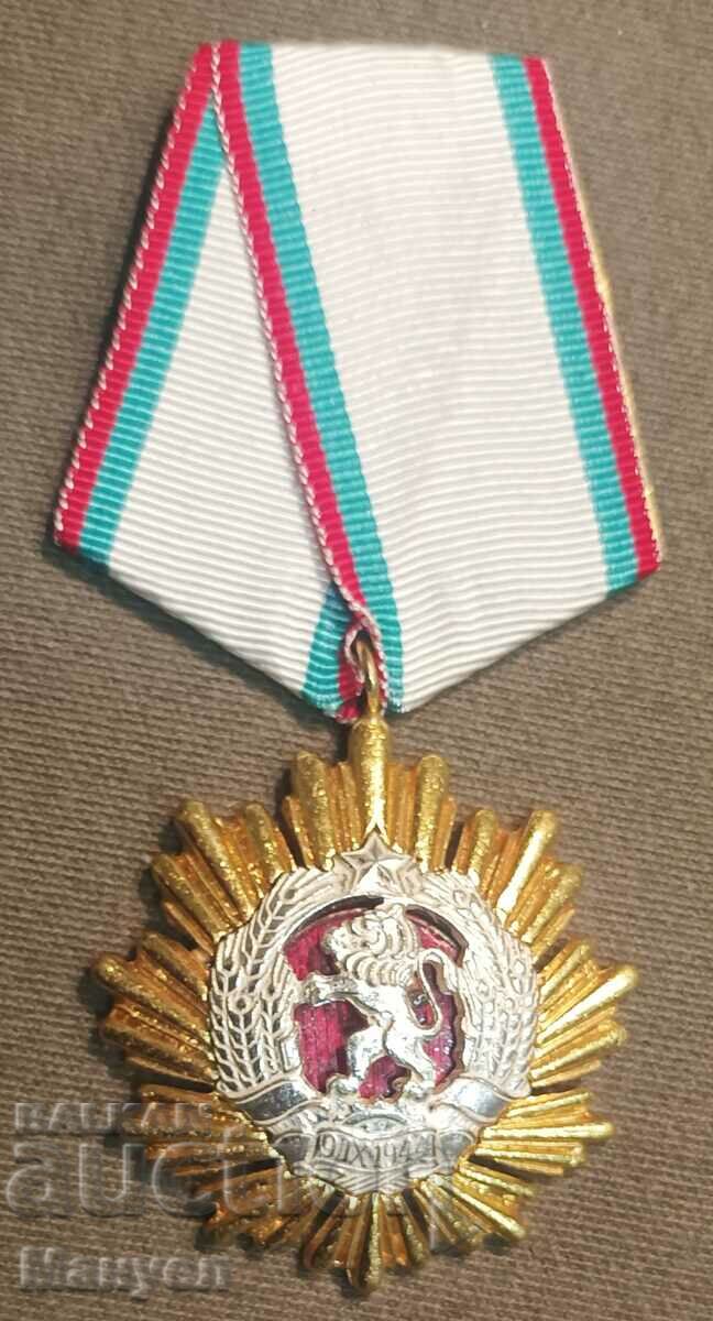 Орден"Народна Република България" I Ст.,първа емисия.