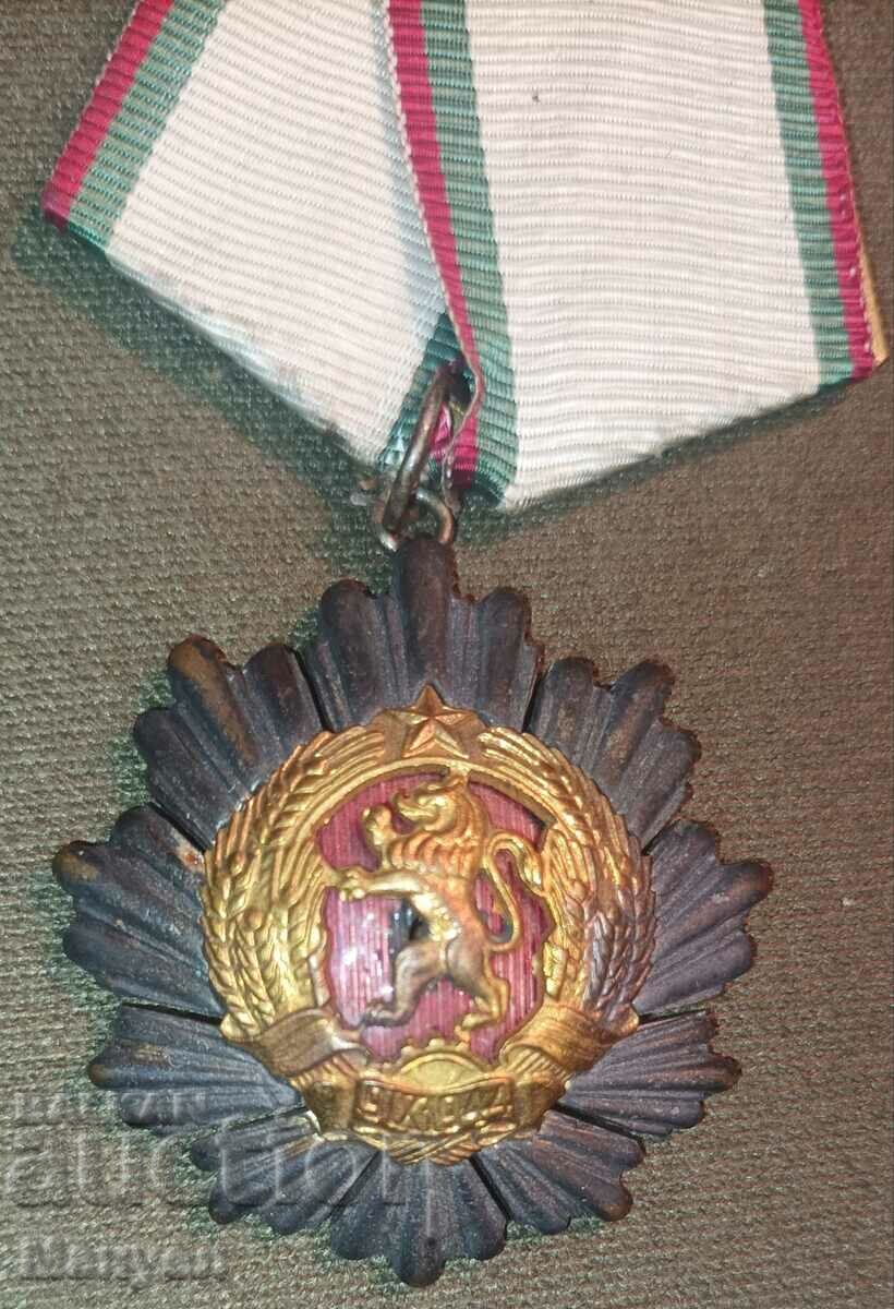 Order "People's Republic of Bulgaria" IIISt., first issue. with price 59.90 BGN | € 30.63 Order "People's Republic of Bulgaria" IIISt., first issue. with price 59.90 BGN | € 30.63