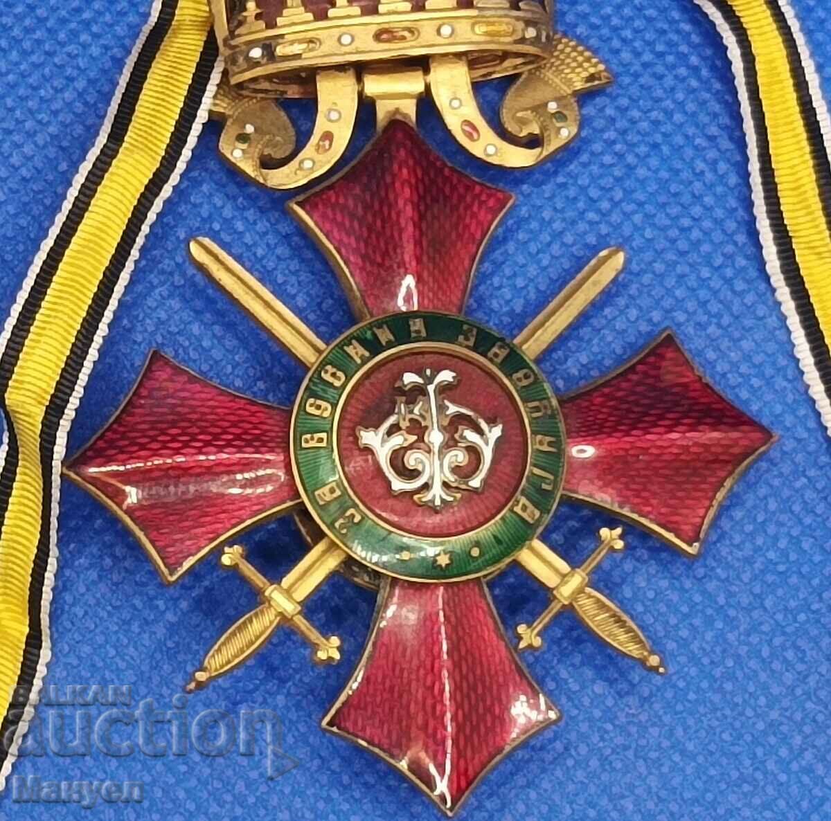 Auction "For Military Merit" III degree, I Ferd. Princely feed Auction "For Military Merit" III degree, I Ferd. Princely feed