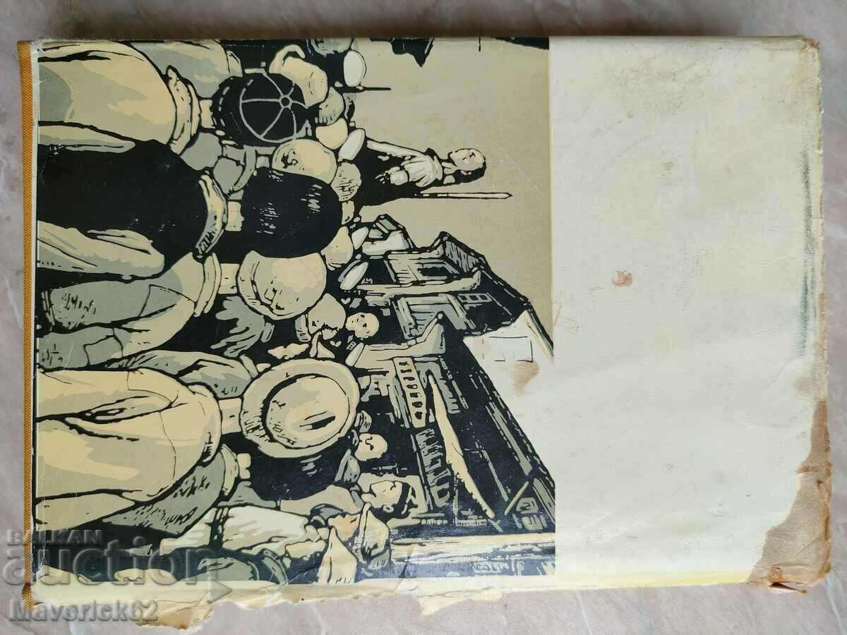 Book of Tales and Short Stories in Russian - 6 Book of Tales and Short Stories in Russian - 6