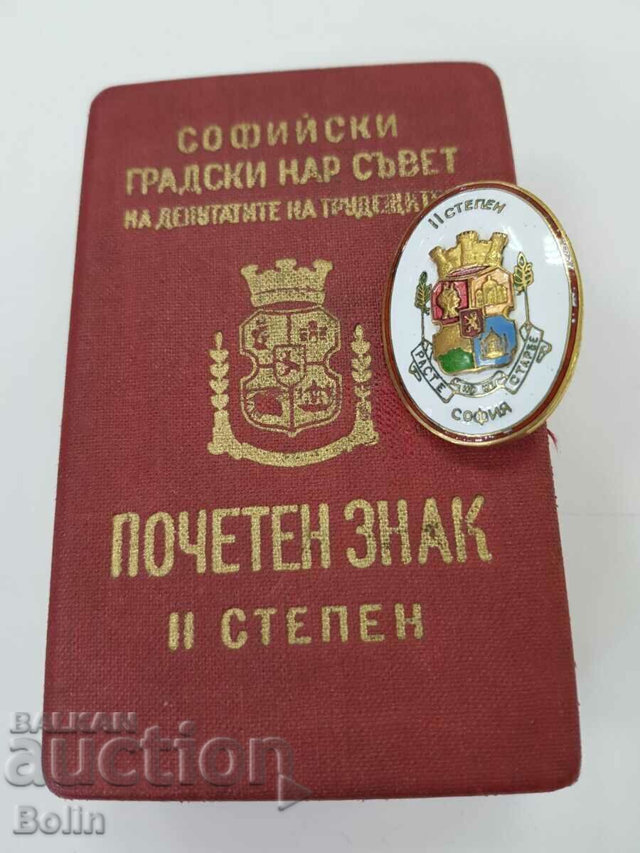 Insigna regală de onoare de colecție secolul al II-lea cu cutie