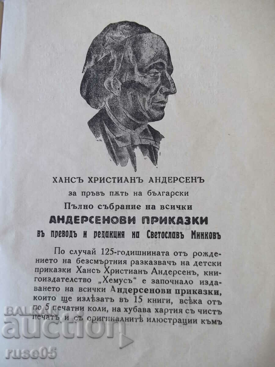 Book "The Little Mermaid - Hans Christian Andersen" - 46 pages. - 5 Book "The Little Mermaid - Hans Christian Andersen" - 46 pages. - 5