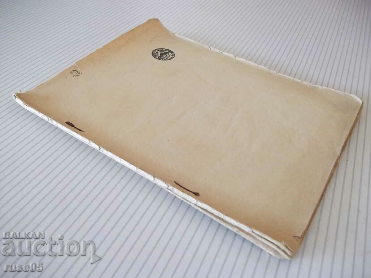 Book "The Little Mermaid - Hans Christian Andersen" - 46 pages. - 6 Book "The Little Mermaid - Hans Christian Andersen" - 46 pages. - 6