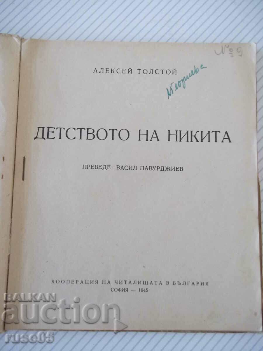 Book "The Childhood of Nikita - Alexey Tolstoy" - 100 pages. with price 25.00 BGN | € 12.78 Book "The Childhood of Nikita - Alexey Tolstoy" - 100 pages. with price 25.00 BGN | € 12.78