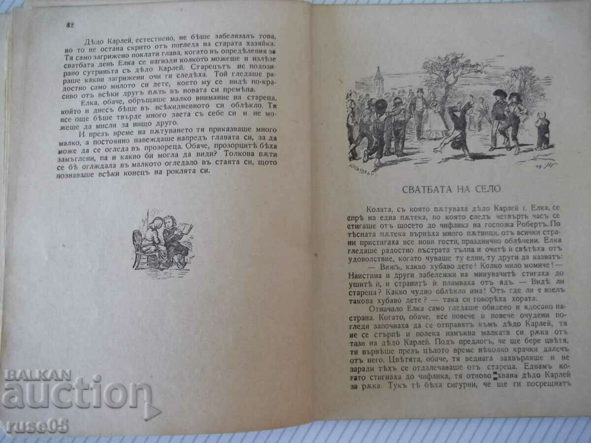 Delivery of Book "Grandpa's Girl Karley-Klementina Helm" - 142 pages. Delivery of Book "Grandpa's Girl Karley-Klementina Helm" - 142 pages.