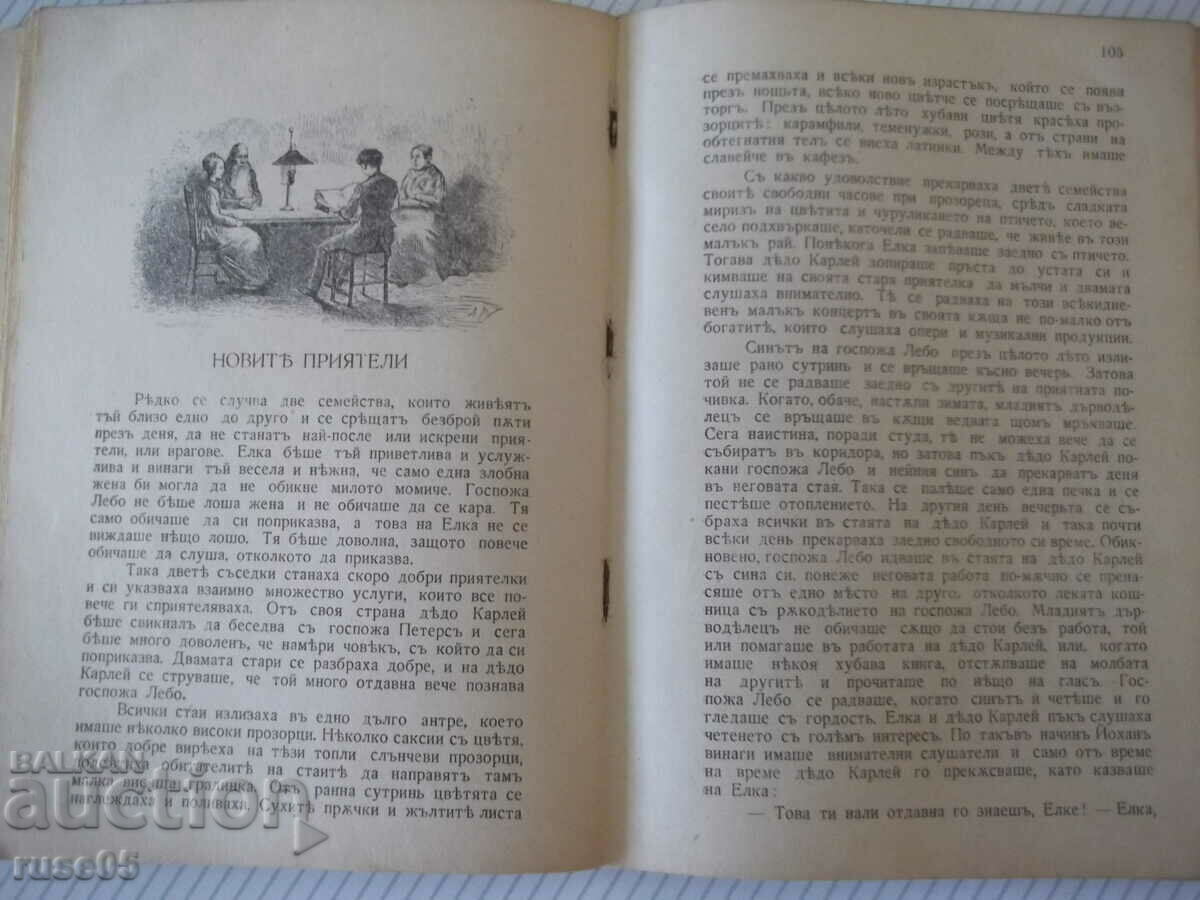 Book "Grandpa's Girl Karley-Klementina Helm" - 142 pages. - 5 Book "Grandpa's Girl Karley-Klementina Helm" - 142 pages. - 5