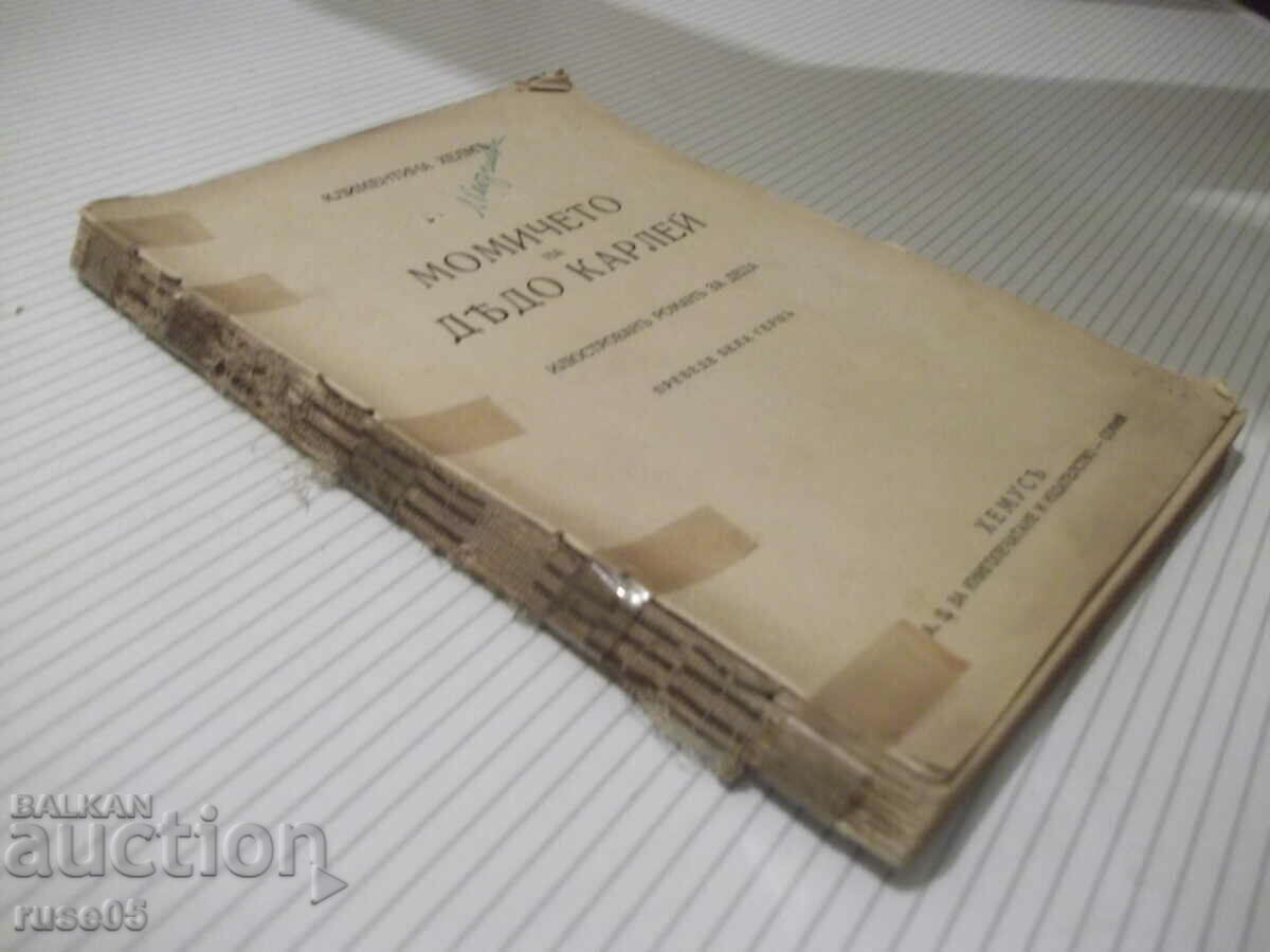 Book "Grandpa's Girl Karley-Klementina Helm" - 142 pages. - 7 Book "Grandpa's Girl Karley-Klementina Helm" - 142 pages. - 7