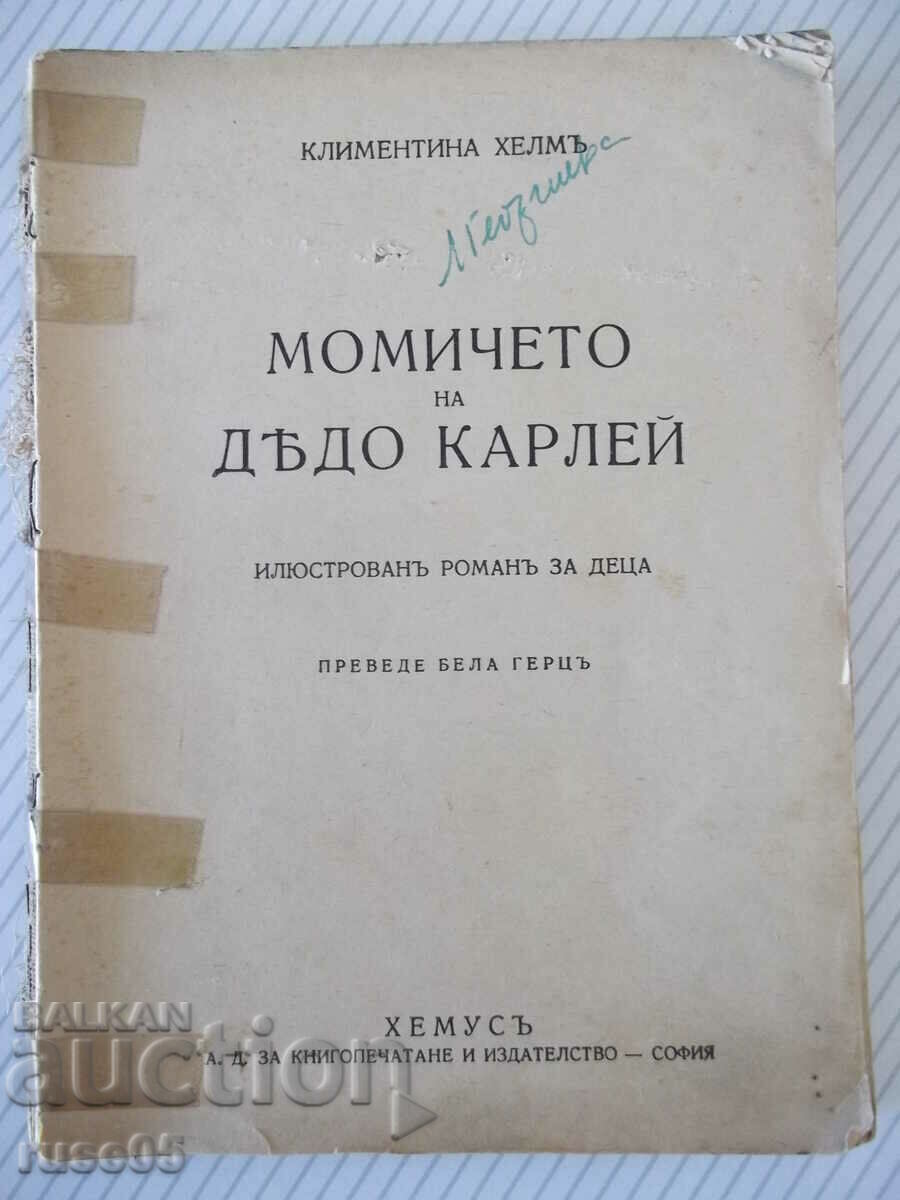 Книга "Момичето на дѣдо Карлей-Климентина Хелмъ" - 142 стр.