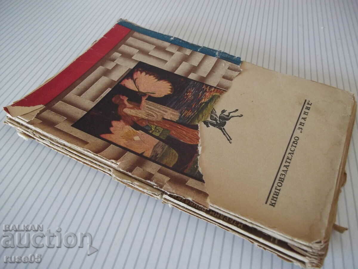 Book "Selected Tales from One Thousand and One Nights" - 96 pages. - 6 Book "Selected Tales from One Thousand and One Nights" - 96 pages. - 6