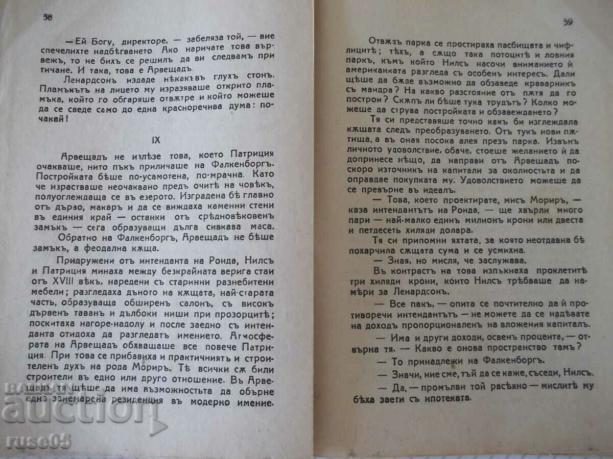 Book "Weakness Redeemed - Peter Loring" - 80 pages. - 5 Book "Weakness Redeemed - Peter Loring" - 80 pages. - 5